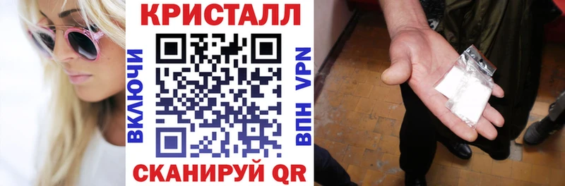Амфетамин 97%  Донецк 