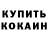 ТГК концентрат Nusrath Ajhar