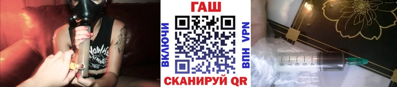 Гашиш Изолятор  hydra   Донецк 