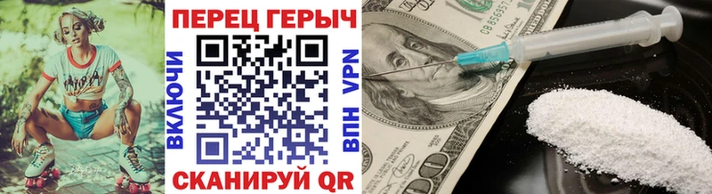 продажа наркотиков  Донецк  Героин Heroin 