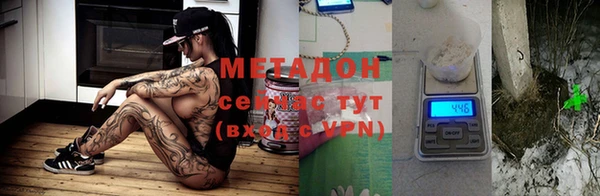 мефедрон Белоозёрский