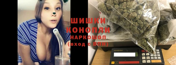 ALPHA-PVP Богородск