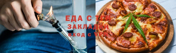 гашиш Белокуриха