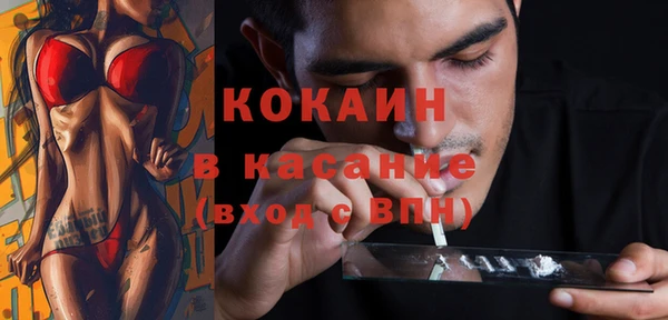 мефедрон Белоозёрский