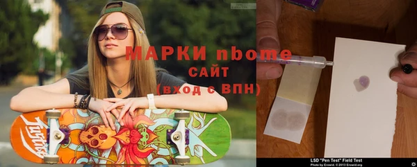 MDMA Беломорск