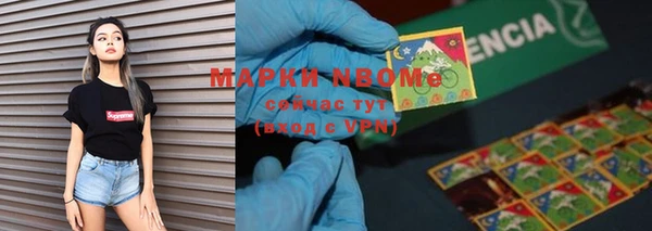 мефедрон мука Богданович