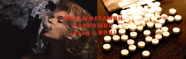 мефедрон Белоозёрский