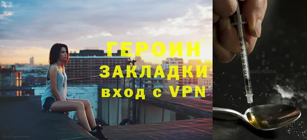 гашиш Белокуриха