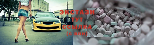 мефедрон Белоозёрский