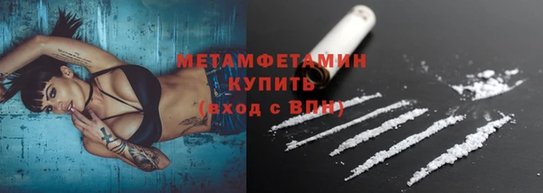 мефедрон мука Богданович