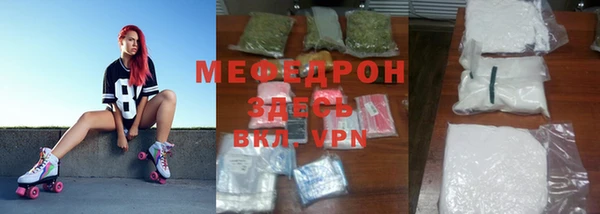 гашиш Белокуриха