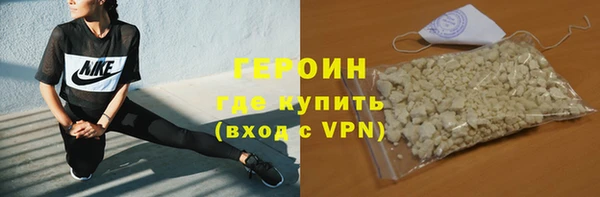 мефедрон мука Богданович