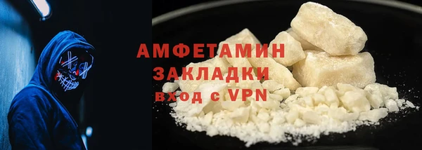 MDMA Беломорск