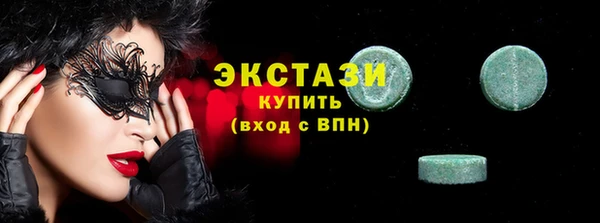 мефедрон Белоозёрский