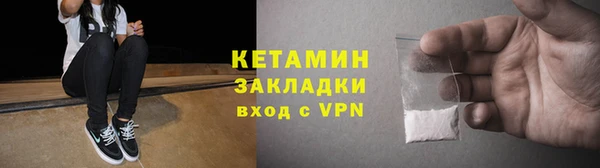 мефедрон Белоозёрский