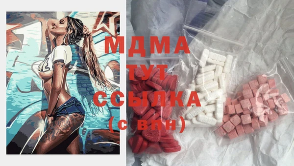MDMA Беломорск