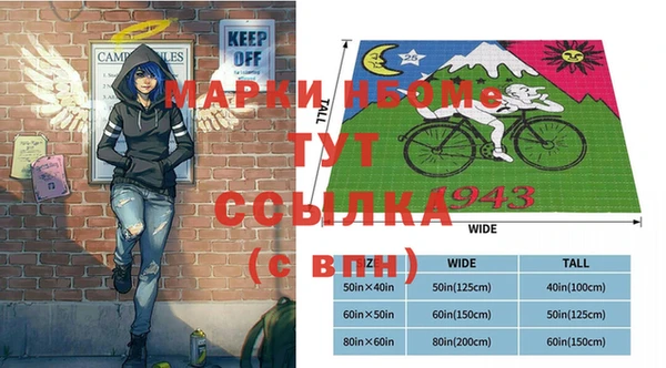 ALPHA-PVP Богородск