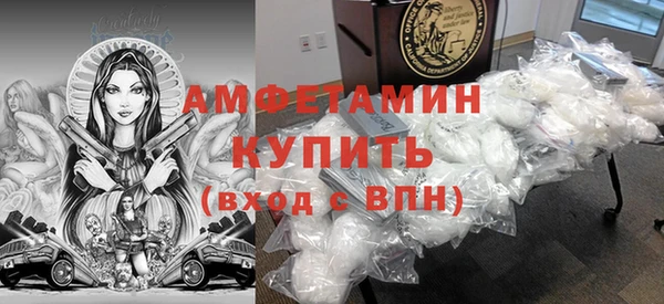 MDMA Беломорск