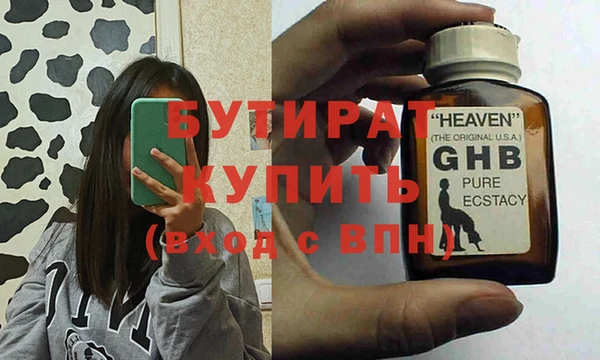 MDMA Беломорск