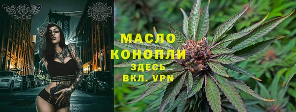 гашиш Белокуриха