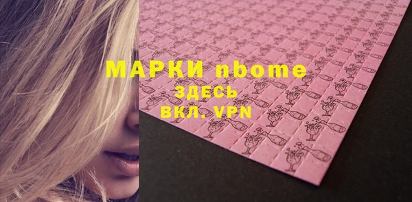 гашиш Белокуриха
