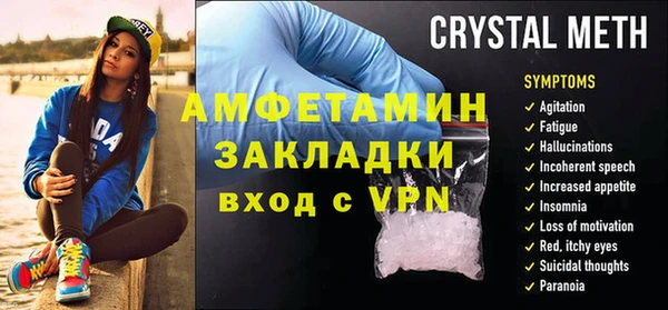 мефедрон Белоозёрский