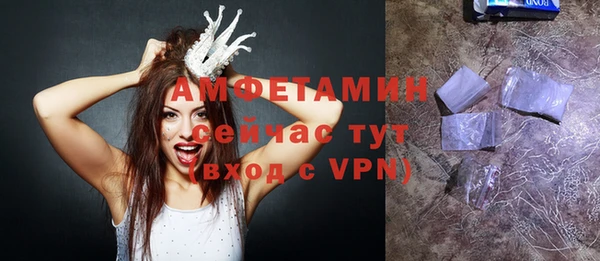 мефедрон мука Богданович