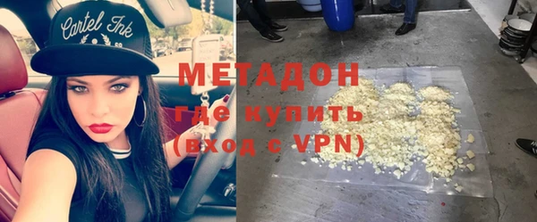 гашиш Белокуриха