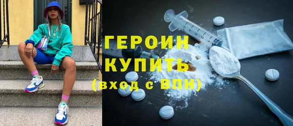 мефедрон Белоозёрский