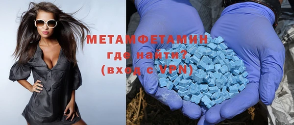 ALPHA-PVP Богородск