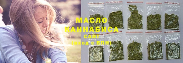 мефедрон Белоозёрский