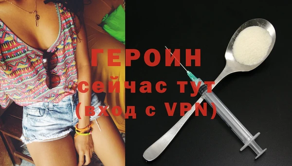 ALPHA-PVP Богородск