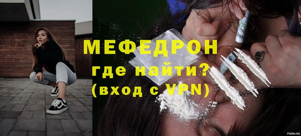 гашиш Белокуриха