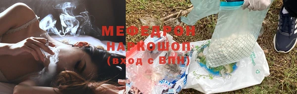 гашиш Белокуриха