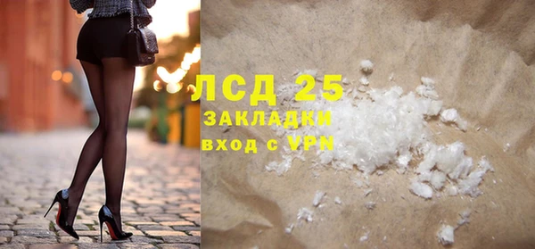 гашиш Белокуриха