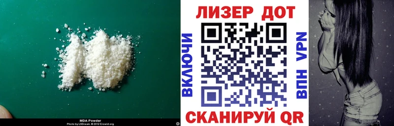 цена   МЕГА маркетплейс  ЛСД экстази кислота  Донецк 