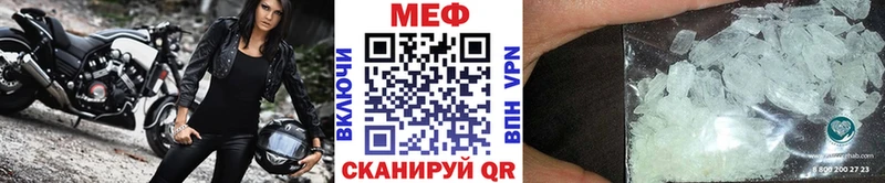 Меф мяу мяу  хочу   Донецк 