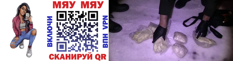 Меф кристаллы Донецк